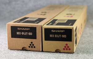 Ｋ★SHARP(シャープ) ◇ 純正トナー MX-61JT-BD・MD ２色セット ◇ 未使用品