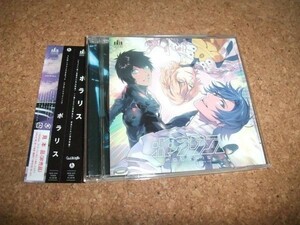 [CD][送料無料] サ盤 うたの☆プリンスさまっ♪ シアターシャイニング ポラリス