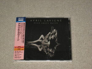 即決■CD「Avril Lavigne/アヴリル・ラヴィーン ヘッド・アバーヴ・ウォーター 日本盤」帯付/アルバム/Head Above Water■