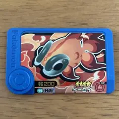 ポケモン フレンダ トレジャー イーユイ