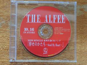 THE ALFEE「倖せのかたち」2曲入８cmプロモCD■1996年/東邦生命CMソング/DMP-1158/NOT FOR SALE/promo/アルフィー