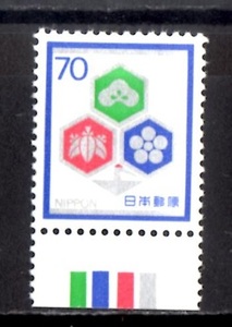 A2989　慶事１次 （松竹梅）７０円　カラーマーク CM下