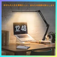 LED 目に優しい 卓上 省エネ デスクライト 電気スタンド