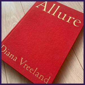 人気洋書!【Allure】 Diana Vreeland/ダイアナ・ヴリーランド/アーヴィング・ペン/リチャード・アヴェドン/マン・レイ/ファッション