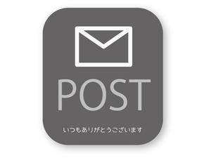 【反射ステッカー工房】郵便ポストステッカー(レター/灰/スクエア) S 再帰反射 シール 配達物 POST 郵便受け 夜間目立つ