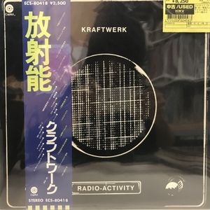 【コピス吉祥寺】KRAFTWERK/放射能(ECS80418)