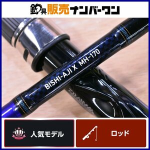 【1スタ☆人気モデル】ダイワ ビシアジ X MH-170 DAIWA BISHI-AJI X アジ イサキ 船 オフショア 釣り 等に（CKN_O1）