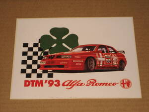 ALFA ROMEO　DTM　93ｙステッカー