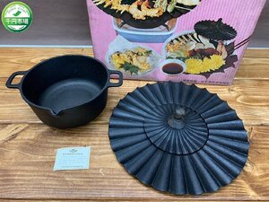 【O-6380】昭和レトロ 御座敷てんぷら鍋 南部鉄器 岩手県特産物指定 天ぷら鍋 義経工業 扇 蓋 外箱付 現状品【千円市場】