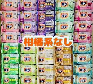 ⑥バブ　花王　詰め合わせ　kao 入浴剤　40個　薬用入浴剤　10種類　にごり湯　柑橘系なし　期間限定　数量限定