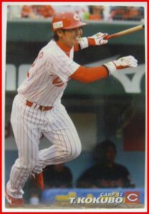 カルビープロ野球カード2009年#085【小窪 哲也(広島 東洋カープ)】平成21年チップスおまけ食玩トレーディングカード【中古】送料込