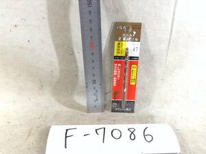 イシハシ精工 ISF コバルト正宗ドリル(HSCO-M42)　サイズM 4.7 即決品　定形外OK　F-7086