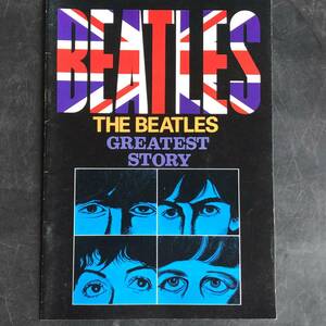 THE BEATLES GREATEST STORY 映画パンフレット　当時物　美品　ビートルズ　