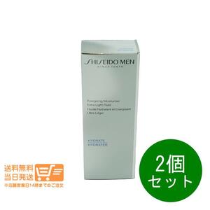 資生堂メン モイスチャライザー EG 乳液 保湿液 100ml 2個セット うるおい 乾燥 送料無料