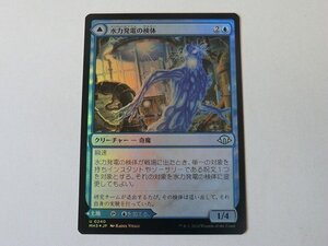 MTG 美品 【水力発電の検体（FOIL）】 （アンコモン） モダンホライゾン3 MH3 日 2枚迄