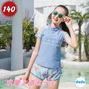 新品水着 キッズ 女の子 セパレート 水着 2点セット140