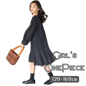 モノトーン ワンピース Aライン 長袖 ミディアム丈 バルーン袖 女の子 ガールズ 韓国子供服 120cm 130cm 140cm 150cm 160cm (160)