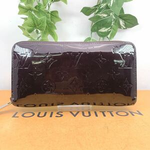 t497 1円 LOUIS VUITTON ルイヴィトン 長財布 ラウンドファスナー ヴェルニ ジッピーウォレット シリアルCA2133 男女兼用