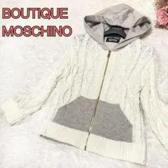 【BOUTIQUE MOSCHINO】ニット ジップアップパーカー 七分袖