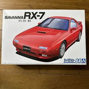 【最終出品】アオシマ 1/24 マツダ RX-7 FC3S 未組立 新品