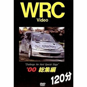 BOSCO WRC世界選手権ラリー 