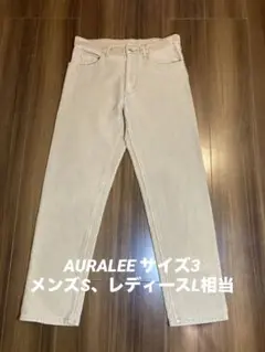 AURALEE オーラリー　チノパン サイズ3