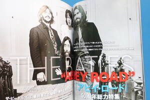 rockin’on ロッキング・オン 2019年11月号/特集:THE BEATLES ABBEY ROAD/ザ・ビートルズ アビイ・ロード 50周年総力特集/永久保存版