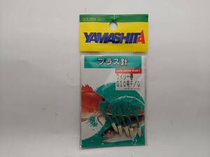 ヤマシタ　プラス針　ウィリー巻　Ｇ１０号　Ｆ／Ｇ　１袋５本入り