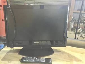 岩手　盛岡発　液晶　テレビ　東芝　TOSHIBA 22R9000 管理番号1ーA20240402002