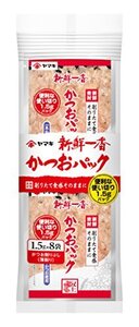 ヤマキ 新鮮一番使い切り鰹パック (1.5g×8P)×5個