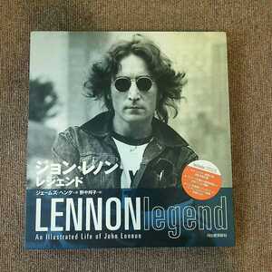 ジョン・レノン レジェンド john Lennon LEGEND THE BEATLES ザ・ビートルズ ジェームズ・ヘンケ CD付き 自伝 当時物 中古 長期保管