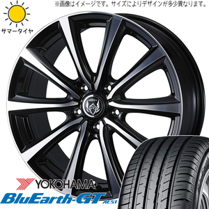 ホンダ フリード GB3 GB4 195/55R16 ホイールセット | ヨコハマ ブルーアース AE51 & ライツレーMS 16インチ 4穴100