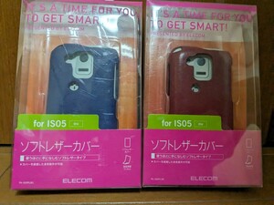 ■IS05 ケース 2個セット■