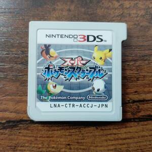 任天堂3DS　スーパーポケモンスクランブル　ゲームソフト　懐かしの名作