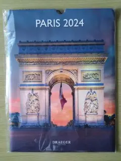 【2024年】ラージカレンダーPARIS壁掛けパリ観光地 スケジュール