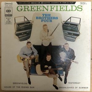 ○The Brother Four/GREENFIELDS【JPN見本盤/7inch E.P.】