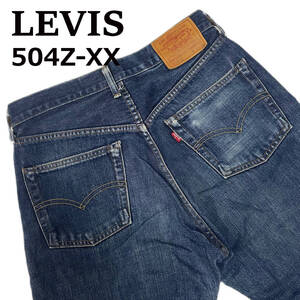 LEVIS リーバイス 504Z-XX W30 (約72cm) 復刻 限定 ビンテージ 日本製 LVC 赤耳 ビックE デニムパンツ ジーンズ