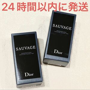 新品未使用☆Dior SAUVAGE ソヴァージュ パフュームボディスティック 2個セット☆限定レア メンズ 男性