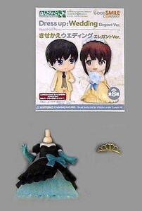 中古フィギュア プリンセスタイプ (バロックグリーン) 「ねんどろいどもあ きせかえウエディ