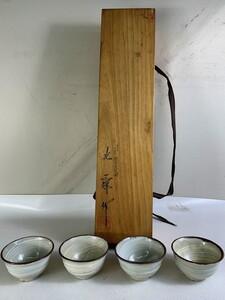 ◆HQ20 茶道具 4点まとめ 池順鐸 第四号 京幾道 無形文化財　工芸　工芸品　陶芸◆T