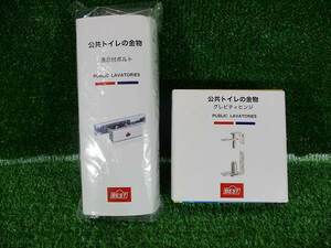 未使用品【 BEST ベスト 】 1613-SL 公共トイレの金物 表示ボルト 30mm 1602C 公共トイレの金物 グレビティヒンジ 各1コ 計2コ