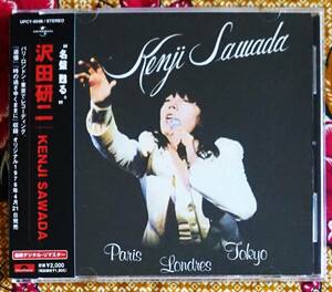 【帯付CD】沢田研二 / KENJI SAWADA →ザ タイガース・時の過ぎゆくままに・追憶・白い部屋・いづみ・巴里にひとり・ジュリアナ