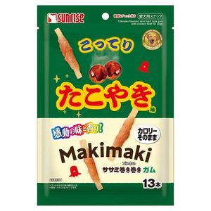 サンライズ ゴン太のササミ巻き巻きガム こってりたこやき味 13本 犬用おやつ