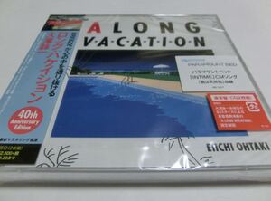 A LONG VACATION 40th Anniversary Edition ロング・バケイション 通常盤 2CD 新品 大滝詠一 大瀧詠一 ロングバケーション