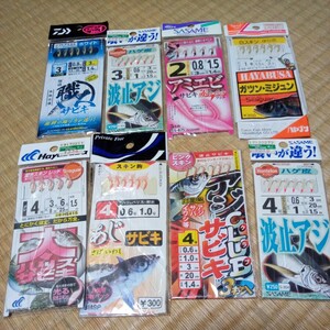 サビキ仕掛け　1号～4号　8点　アジ職人　波止アジ　他　堤防　波止　他　仕掛け　釣具　j9054