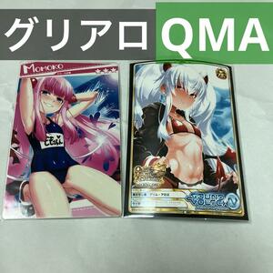 ジェネシスカード　グリムアロエ　クイズマジックアカデミー　カードコネクト モモコ ボンバーガール　QMA QUIZ MAGIC ACADEMY