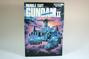 （BOOK） 機動戦士ガンダム２　ザ・モーションピクチャー【中古】