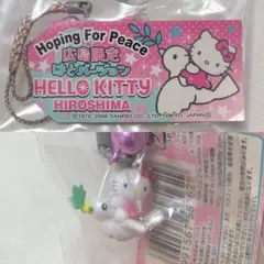 ご当地キティ 根付け 地域限定 HELLO KITTY sanrio 都道府県