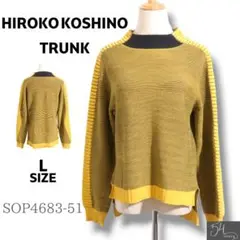 ★訳あり★ HIROKO KOSHINO TRUNK トップス ニット 長袖