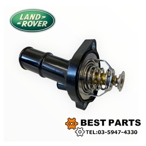 新品 ランドローバー サーモスタット DISCOVERY SPORT2015/FREELANDER2 2006-2014/RANGE ROVER EVOQUE2012/SPORT2014 LR027158 社外品